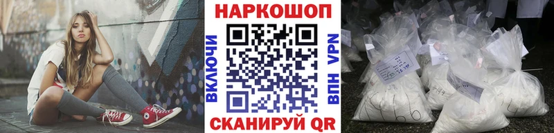 Где купить наркотики Борисоглебск Кокаин  kraken зеркало  Меф  APVP  ГАШ  Конопля 