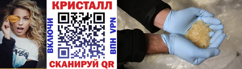 Амфетамин Premium  ОМГ ОМГ ссылка  Борисоглебск  цена наркотик 