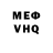 ГАШ гашик Dargo Quppie