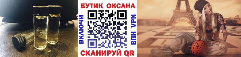 Бутират Butirat kraken вход Борисоглебск