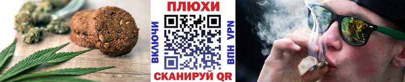 Печенье с ТГК марихуана  наркота  маркетплейс как зайти  Борисоглебск 