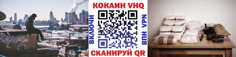 КОКАИН Боливия  Борисоглебск 