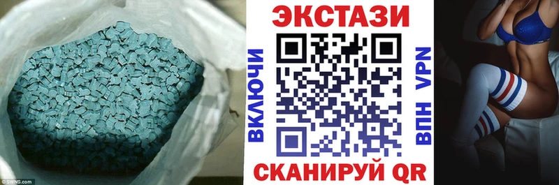 Ecstasy XTC  Борисоглебск 