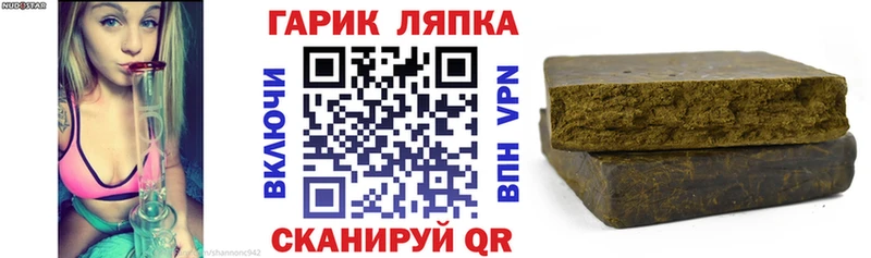 Гашиш Cannabis  Борисоглебск 