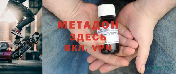 кокаин Белокуриха