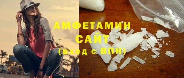 MDMA Premium VHQ Богданович