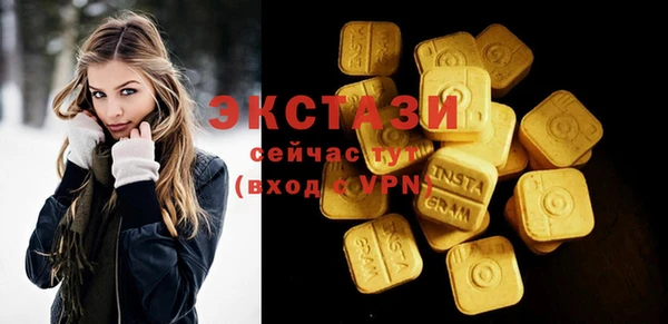 амф Белоозёрский