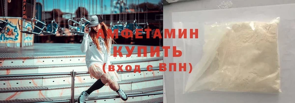 кокаин Белокуриха