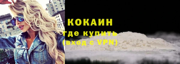 кокаин Белокуриха