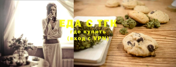 кокаин Белокуриха