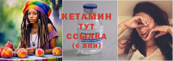 MDMA Premium VHQ Богданович