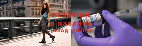 герыч Богородск