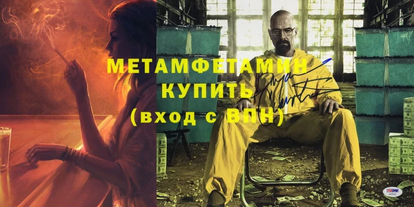 амф Белоозёрский