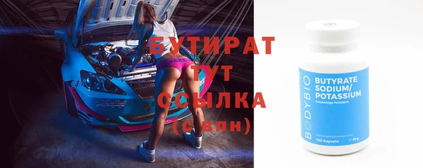 амф Белоозёрский