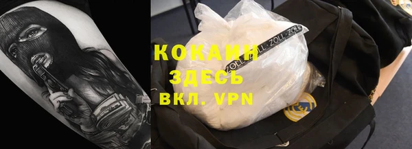 кокаин Белокуриха
