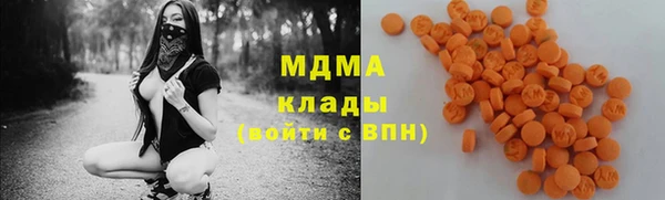 MDMA Premium VHQ Богданович