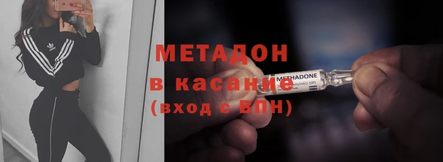 MDMA Premium VHQ Богданович