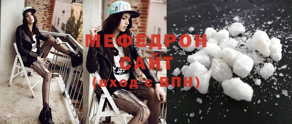 кокаин Белокуриха