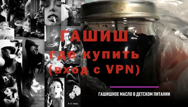 кокаин Белокуриха
