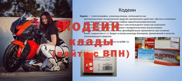 герыч Богородск