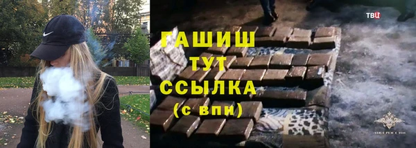 кокаин Белокуриха