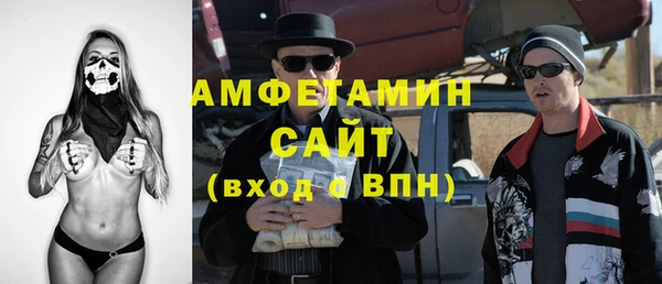 герыч Богородск
