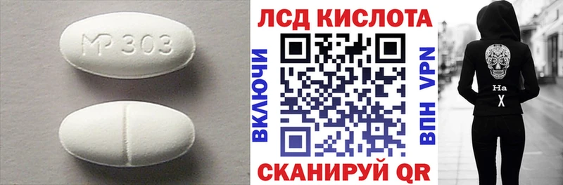 купить наркоту  Борисоглебск  ЛСД экстази кислота 