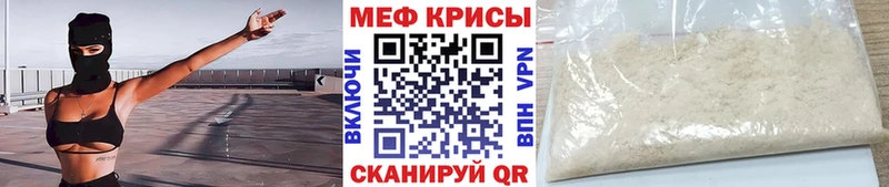 где можно купить   Борисоглебск  Меф mephedrone 