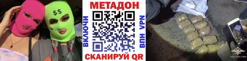 Метадон белоснежный  как найти закладки  Борисоглебск 