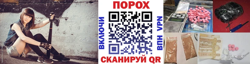 наркотики Борисоглебск Первитин витя