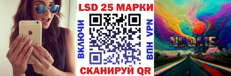 где можно купить наркотик  кракен зеркало  Марки 25I-NBOMe 1,5мг  shop наркотические препараты  Борисоглебск 
