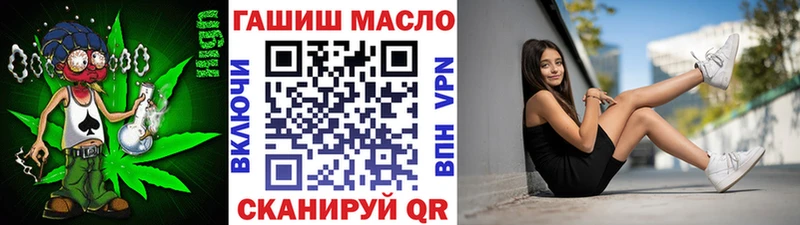 ТГК Wax  Борисоглебск 