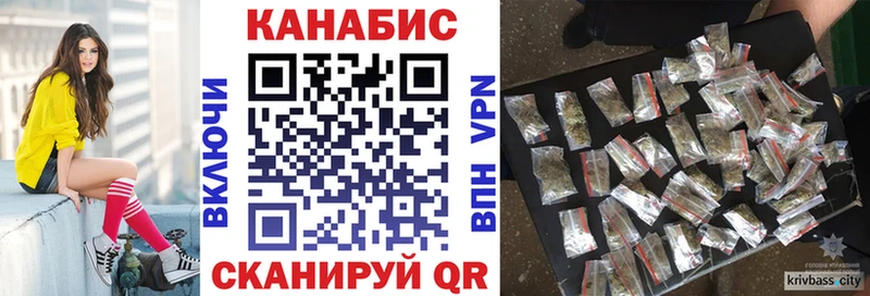 где купить наркоту  Борисоглебск  Канабис сатива 